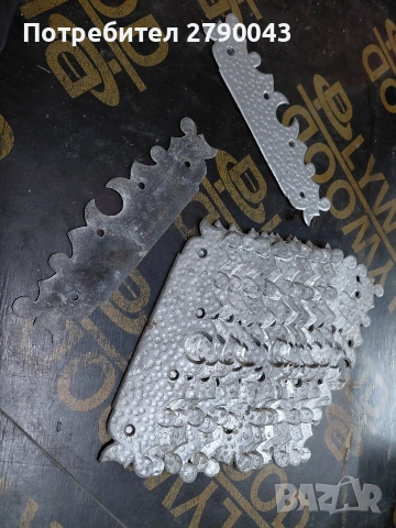 обков метален, снимка 3 - Антикварни и старинни предмети - 54048289