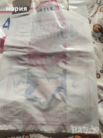 Чисто нови ретро торбички Народен спорт, снимка 3 - Колекции - 30712871