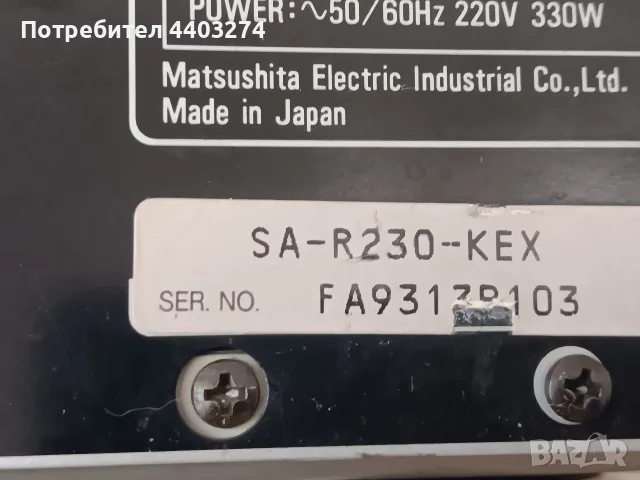 Technics SA-R230 FM Stereo Receiver Technics EU 64758, Japan., снимка 15 - Ресийвъри, усилватели, смесителни пултове - 55942137
