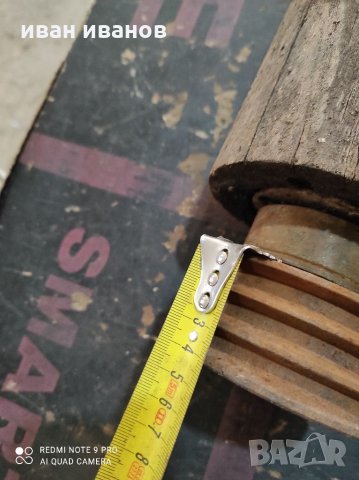 Ос за Шлаив , снимка 4 - Други машини и части - 31988937