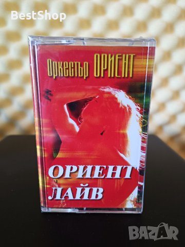Оркестър Ориент - Ориент Лайф