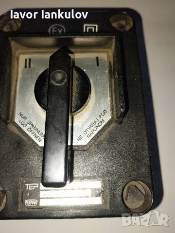 Взривозащитен превключвател:ТЕР  Загреб