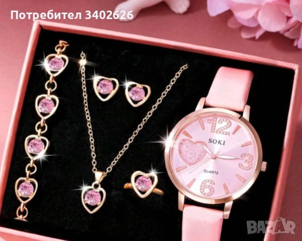 Красив,дамски комплект бижута 