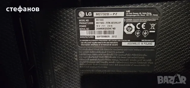 телевизор Lg 27 