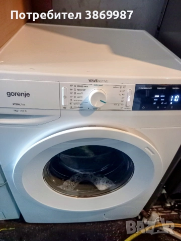 пералня Gorenje , снимка 5 - Перални - 54261050