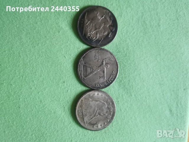 Лот от 8 бр монети, снимка 9 - Колекции - 29455129