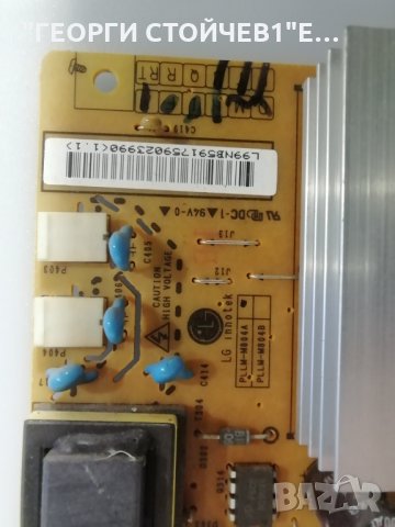  M2262DL EAX61073206(0)  PLLM-M804A M215HW01 V.0 , снимка 7 - Части и Платки - 35625531