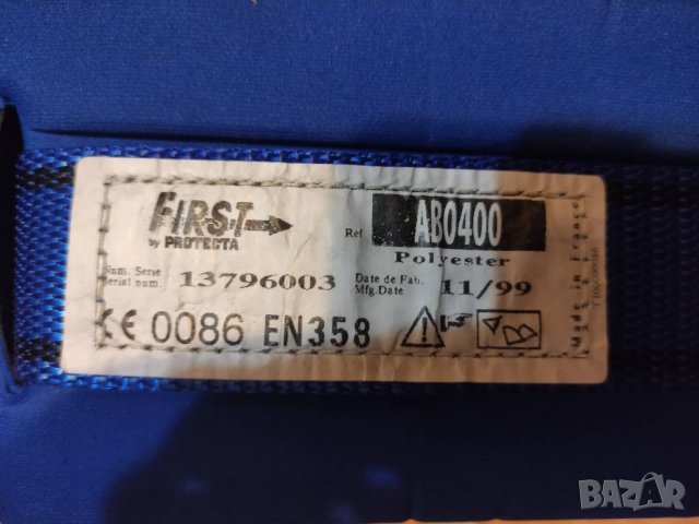 Комплект за височинна защита , снимка 6 - Други - 37522569