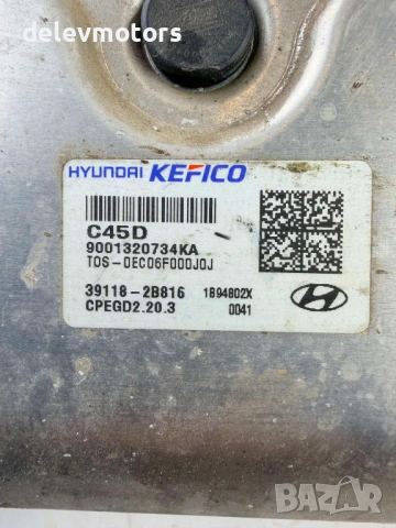 39118-2B816, 9001320734KA компютър за двигател ECU от Hyundai Kona 1.6 T-GDI, двигател G4FJ, 177 кс., снимка 7 - Части - 54233007