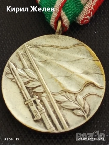 ОРДЕН за участие в ОТЕЧЕСТВЕНАТА ВОЙНА рядък МЕДАЛ за КОЛЕКЦИЯ ДЕКОРАЦИЯ 50633, снимка 3 - Антикварни и старинни предмети - 50959089