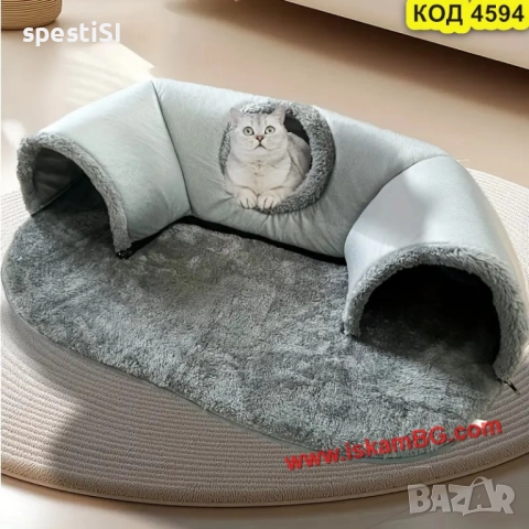 Плюшено легло и тунел за котка - за сън, игра и сигурност - КОД 4594, снимка 11 - За котки - 51534472