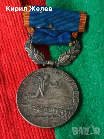 Медал Кралство Румъния Карол Междусъюзническата война 47195, снимка 18 - Антикварни и старинни предмети - 46701946