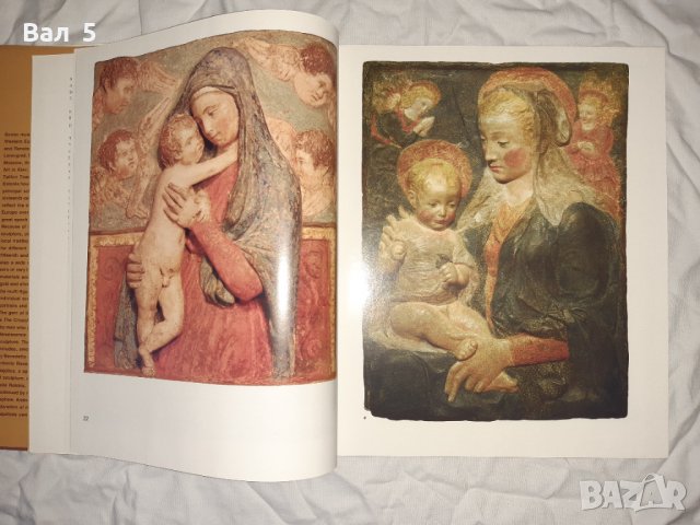 Луксозен албум Западноеевропейска скулптура . Перфектен, снимка 3 - Специализирана литература - 39490421