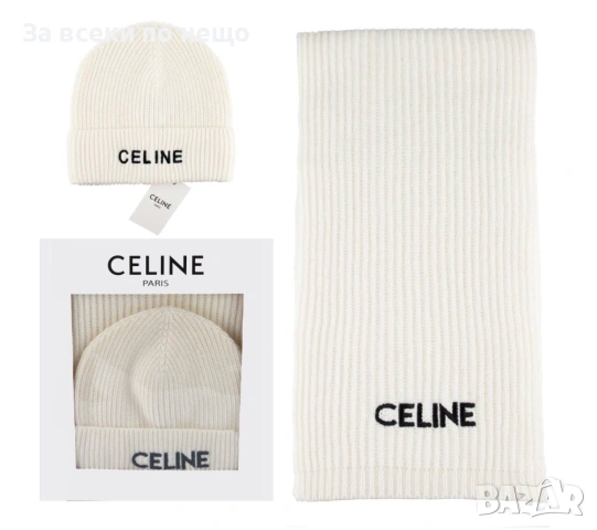 Celine Комплект Зимен Шал И Зимна Шапка - Налични Различни Цветове Код SK420, снимка 15 - Шапки - 53015097