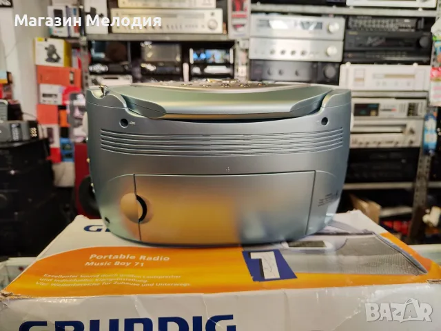 Радио Grundig Music Boy 71 NEW – Чисто ново в кутия, Немско качество, снимка 7 - Радиокасетофони, транзистори - 55796189