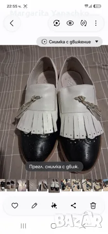 Кожени дамски обувки 