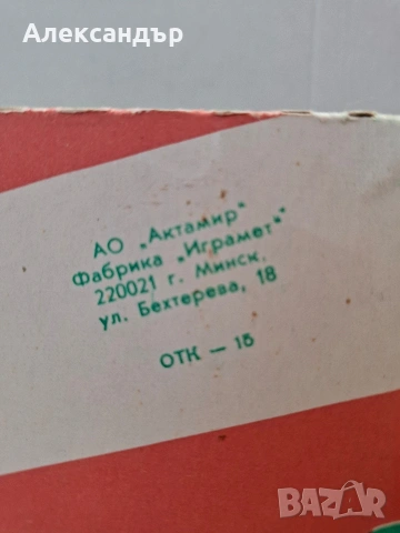 Ретро метална количка Бъги (Buggy) – Колекционерска играчка от СССР, снимка 7 - Антикварни и старинни предмети - 53921205