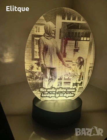 персонализирана нощна лампа , снимка 10 - Подаръци за рожден ден - 53079349