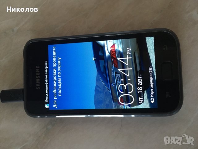 Samsung Galaxy GT 19000 , снимка 1