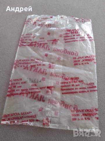 Стара опаковка бонбони Лакта, снимка 2 - Други ценни предмети - 31946638