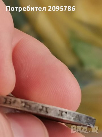 100 лева 1934г У40, снимка 7 - Нумизматика и бонистика - 39099421