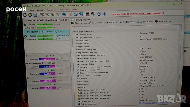 HDD 500GB 3.5" Seagate 100% здраве, sata3, снимка 8 - Твърди дискове - 54311604