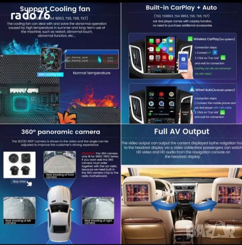 Мултимедиен плейър за VW Volkswagen Tiguan 2014-2016 Навигация GPS , снимка 6 - Аксесоари и консумативи - 40605028