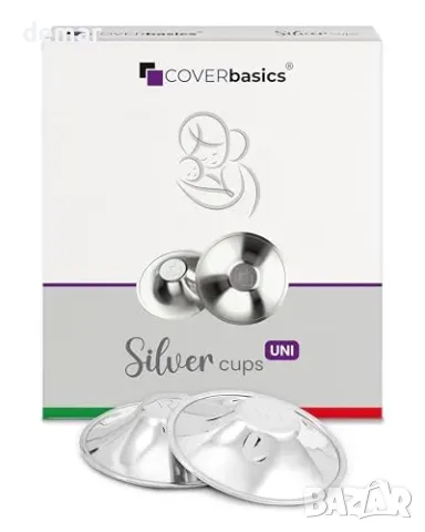 COVERbasics Silver Cups (UNI) капачки за зърна / nipple shields за кърмене (Large), снимка 2 - Бебефони - 55849770