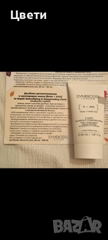 Нова козметика от Good box, снимка 14 - Комплекти и лотове - 52857867