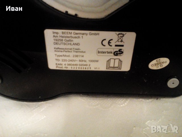 Немска кафемашина basic selection, снимка 14 - Кафемашини - 40269714