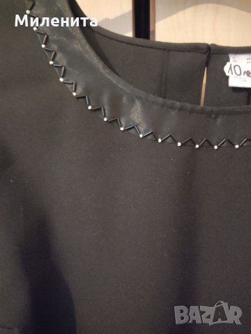 Потник, снимка 2 - Потници - 34330772