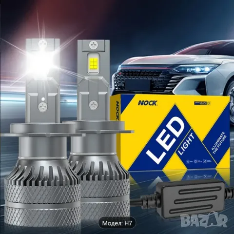 Н7 , Н4, 9012, HIR2 крушки, 75000 лумена 6500K, CSP чип , снимка 4 - Аксесоари и консумативи - 49661823