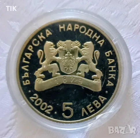 Монета 5 лв. от 2002 г. " Сурвакари" , снимка 2 - Нумизматика и бонистика - 56207513