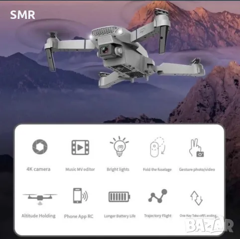 Дрон Pro 2024 камера 4К, снимка 6 - Дронове и аксесоари - 48378432