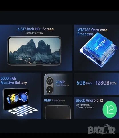 смартфон модел 2023, снимка 4 - Други - 47457168