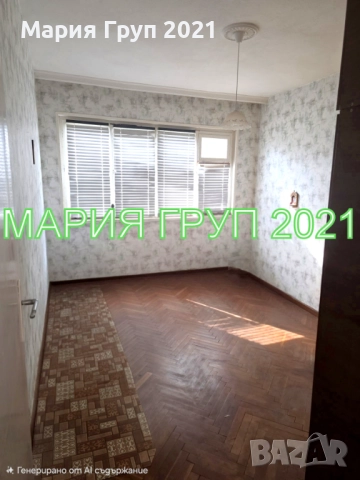 !!!ТОП ОФЕРТА!!!Продавам Апартамент в гр. Димитровград до уч."Любен Каравелов"!!!, снимка 6 - Апартаменти - 52132834