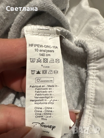 Блуза Дисней 10 години, снимка 6 - Детски Блузи и туники - 51947367