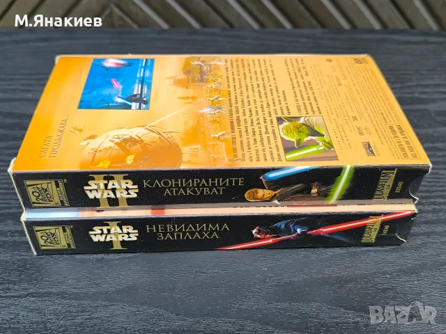 Пакет видеокасети "Star Wars" епизоди 1 и 2, снимка 7 - Грамофонни плочи - 55966774