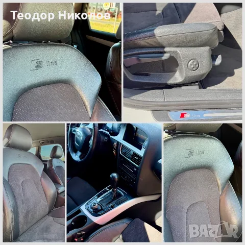 Audi A4 B8 3xS-Line, снимка 9 - Автомобили и джипове - 56322874