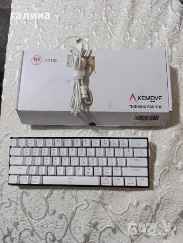 Механична клавиатура 60%, KEMOVE K61SE, Gaiming, жична, снимка 16 - Клавиатури и мишки - 52673457