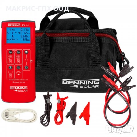 Тестер за фотоволтаични системи BENNING PV 1-1+, подлежи на доставка