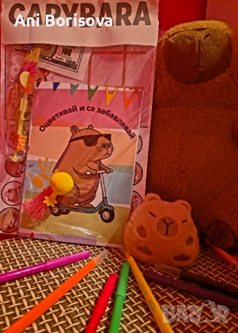 Комплект книжа за оцветяване , снимка 6 - Настолни игри - 52269316