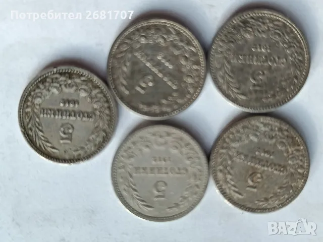 монета 5 стотинки 1912, снимка 2 - Нумизматика и бонистика - 48434974