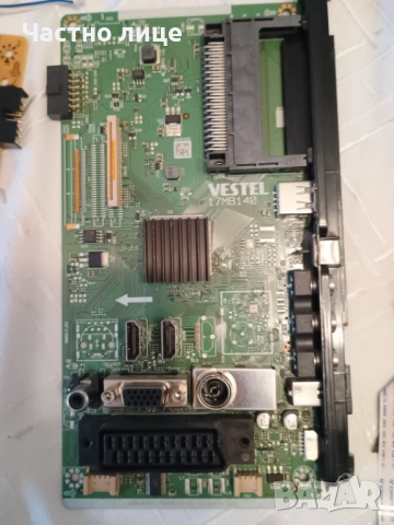 ПРОМОЦИЯ! Части за телевизор HITACHI 32HB4C01, снимка 8 - Части и Платки - 54016521