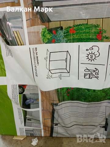 Градински шкаф Keter Store-It-Out Prime (880л) – Внос от Германия, снимка 2 - Градински мебели, декорация  - 53923755