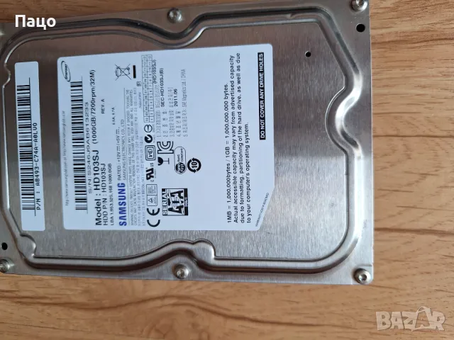 SAMSUNG 1TB , снимка 11 - Твърди дискове - 49420529