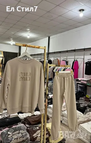 Сет miu miu 🤍
Памук 
Черно с/м м/л л/хл
Бежово с/м м/л л/хл
45€, снимка 3 - Спортни екипи - 54643368
