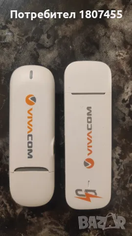 Рутери 3G и 4G разни оператори, снимка 15 - Рутери - 49624924