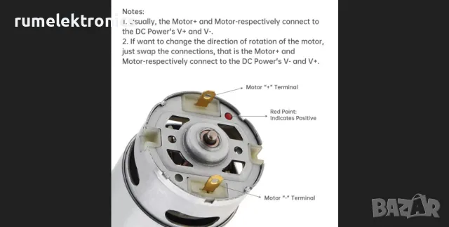 Електромотор RS550 12V, снимка 2 - Друга електроника - 48844066