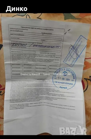 Realme GT6 512gb / 16gb RAM + 12 с гаранция към Технополис, снимка 6 - Други - 47694980